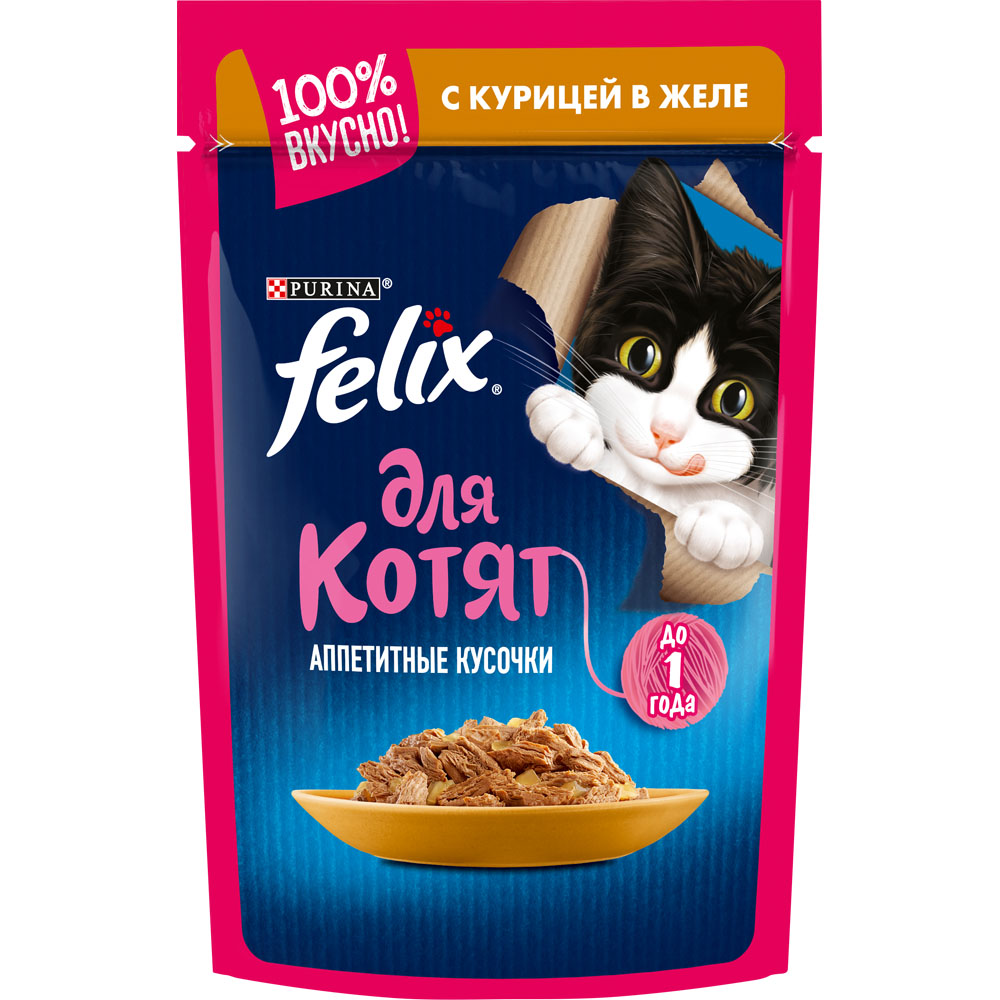 Felix Kitten влажный корм для котят с курицей, в желе, 85 г