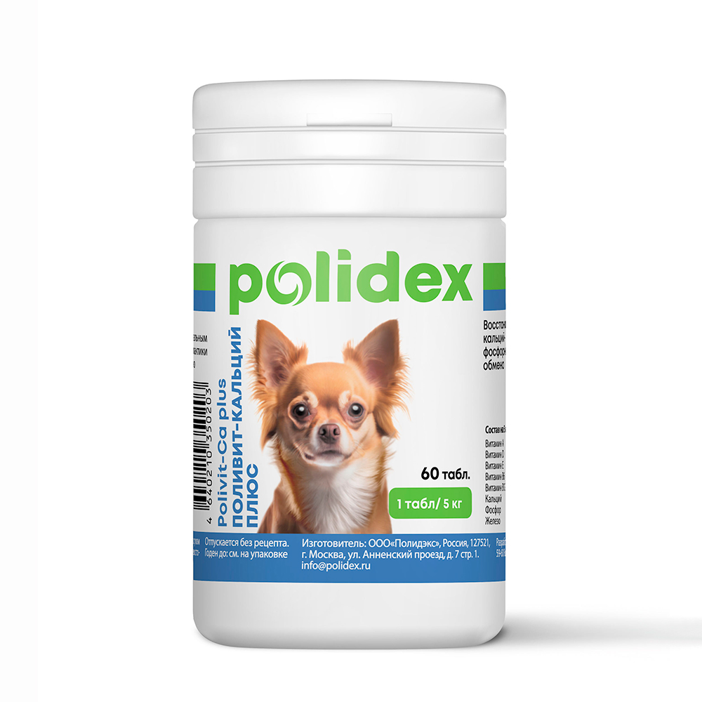 Polidex Поливит-Кальций плюс Кормовая добавка для собак, 60 таблеток