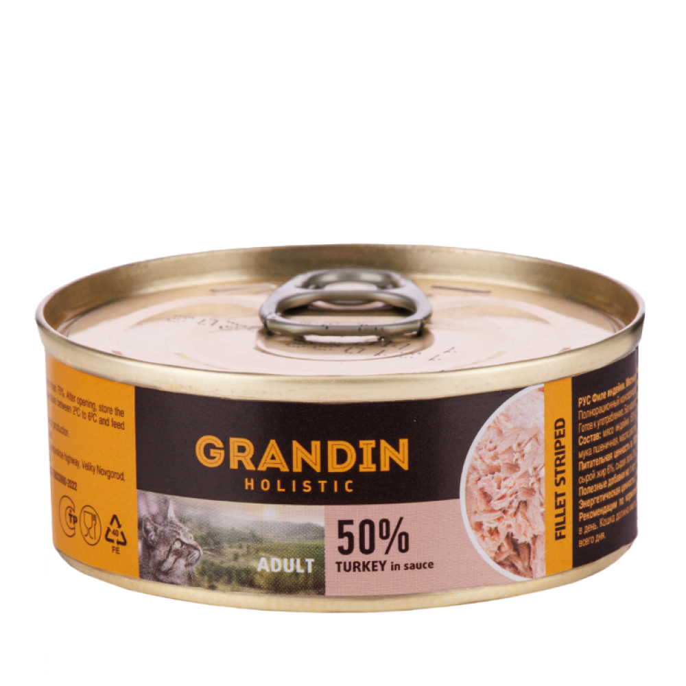 Grandin Holistic Влажный корм (консервы) для взрослых кошек, индейка в соусе, 100 гр.