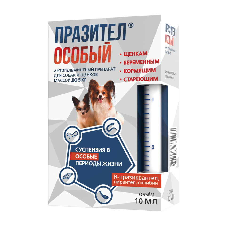 Астрафарм Празител Особый Суспензия против гельминтов для собак и щенков массой до 5 кг, 10 мл