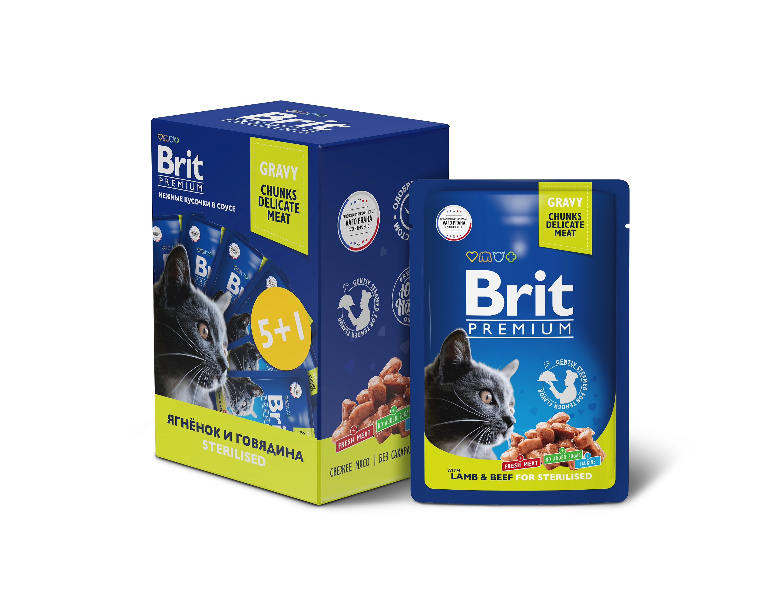 Brit Премиум Паучи 5+1 Промо-Набор для стерилизованных кошек ягненок и говядина в соусе 85г