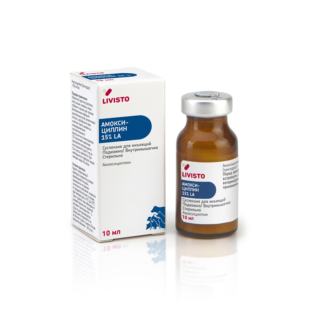 Livisto Амоксициллин Антибактериальный лекарственный препарат для кошек и собак, суспензия для инъекций, 10 мл
