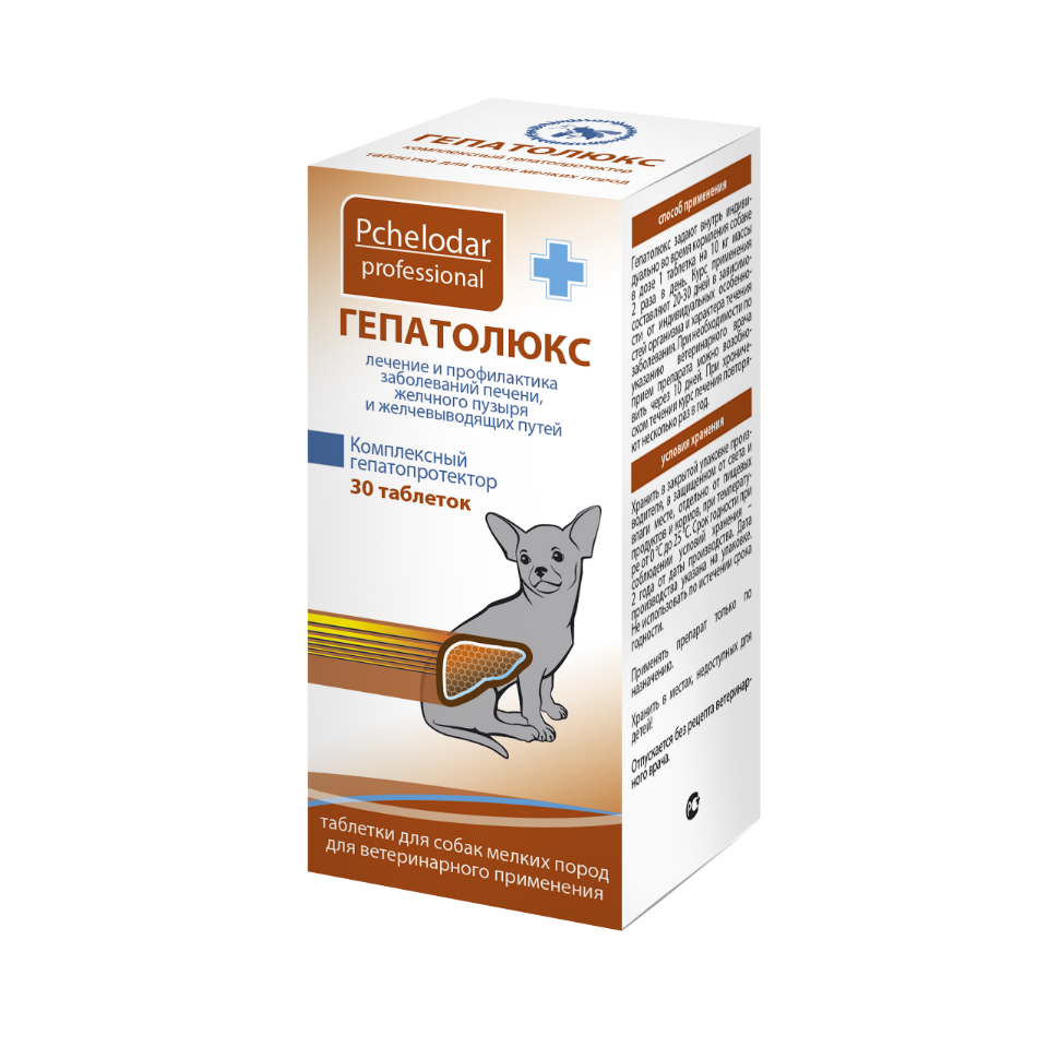 Pchelodar Гепатолюкс Таблетки для нормализации обмена веществ у мелких собак, 30 таблеток