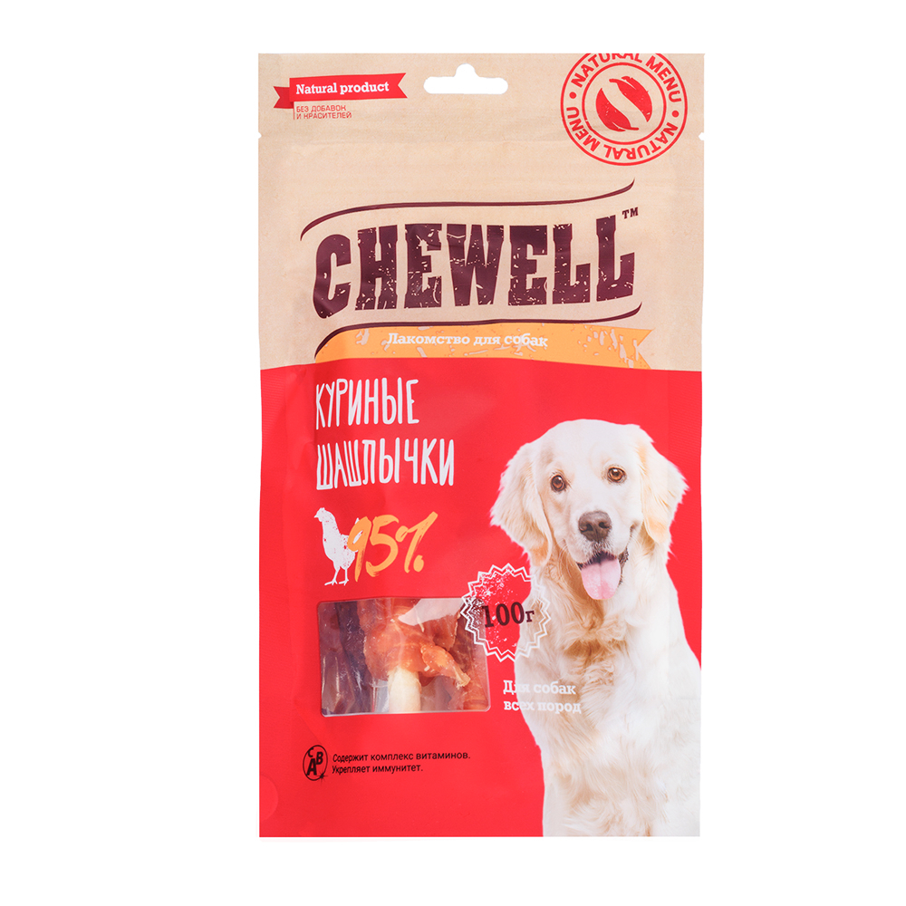 Chewell Лакомство для собак всех пород Куриные шашлычки, 100 гр.