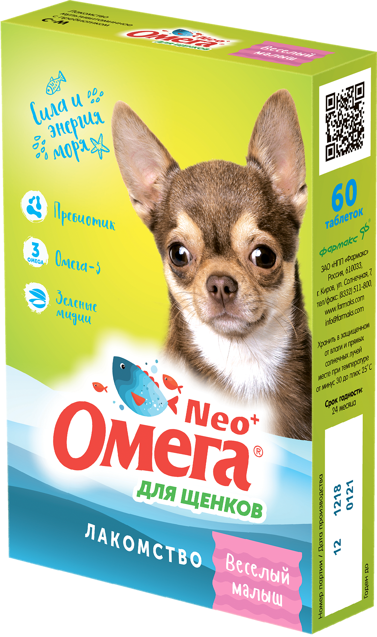 Лакомство "омега neo+". Омега для собак. Витамины омега для щенков. Витамины для собак с омегой 3 и 6. Омега neo для собак блестящая шерсть 90 таб.