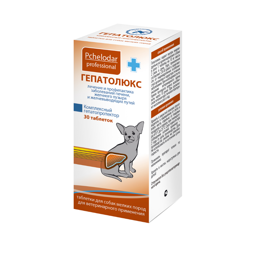 Pchelodar Гепатолюкс Таблетки для нормализации обмена веществ у собак мелких пород, 30 таблеток