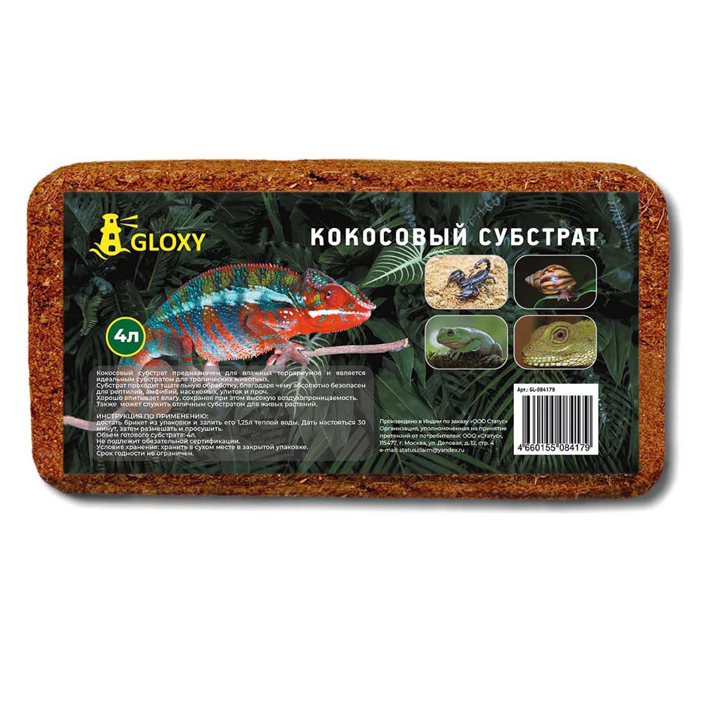 Gloxy Кокосовый субстрат , 4 л