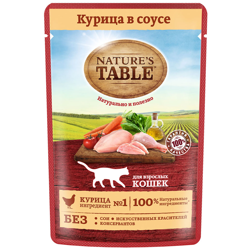 NATURE`S TABLE Влажный корм (пауч) для кошек, курица в соусе, 85 гр.