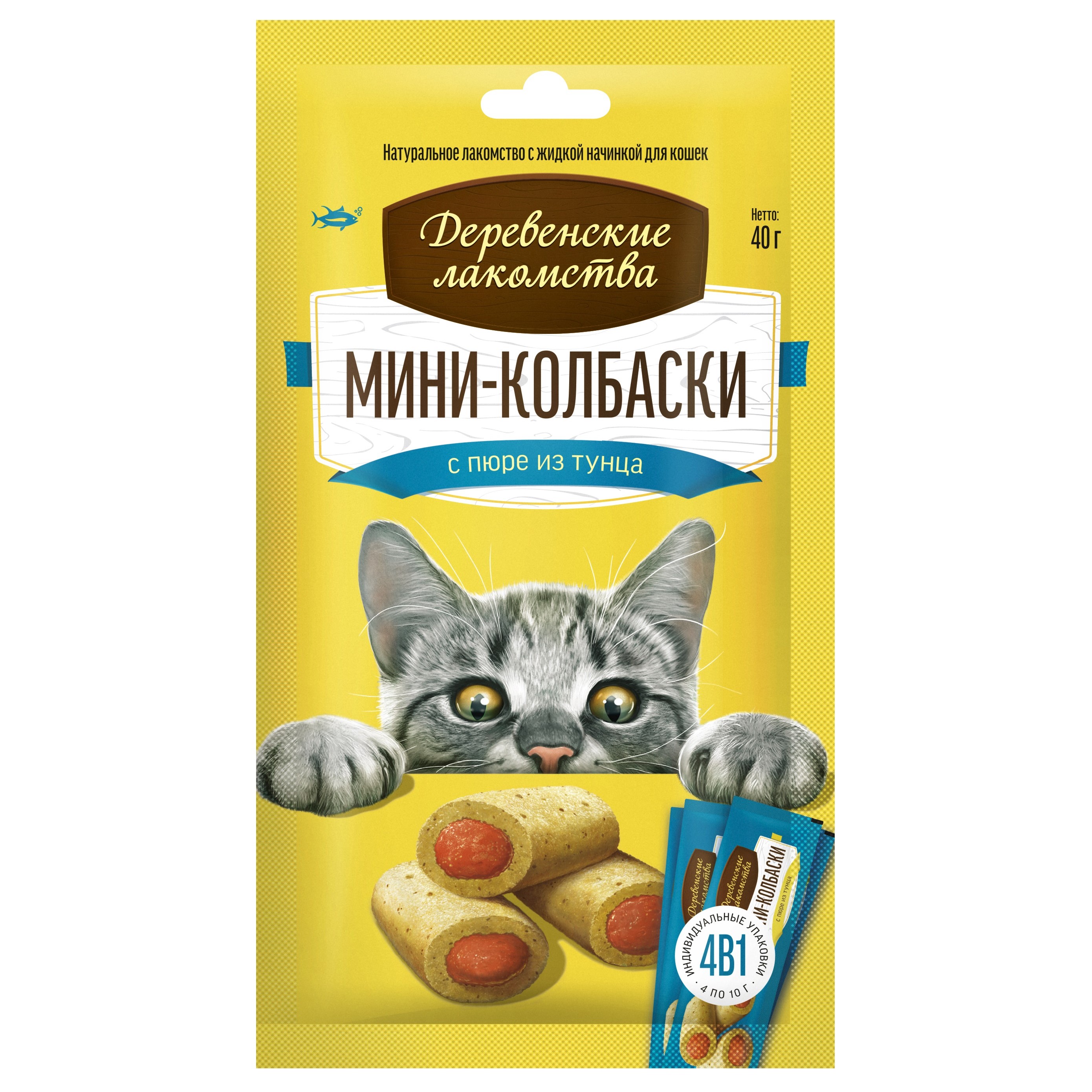 Лакомство для кошек