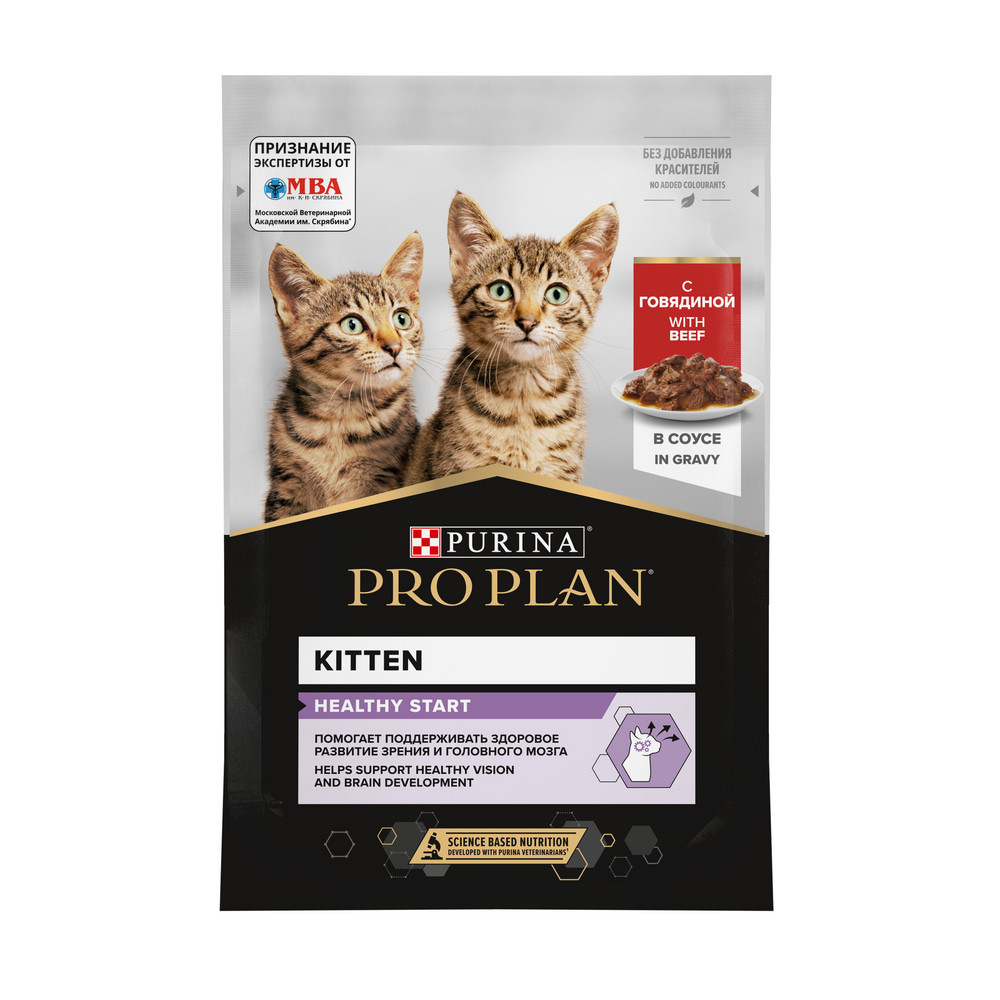 PRO PLAN® Kitten влажный корм для котят с говядиной, в соусе, 85 г