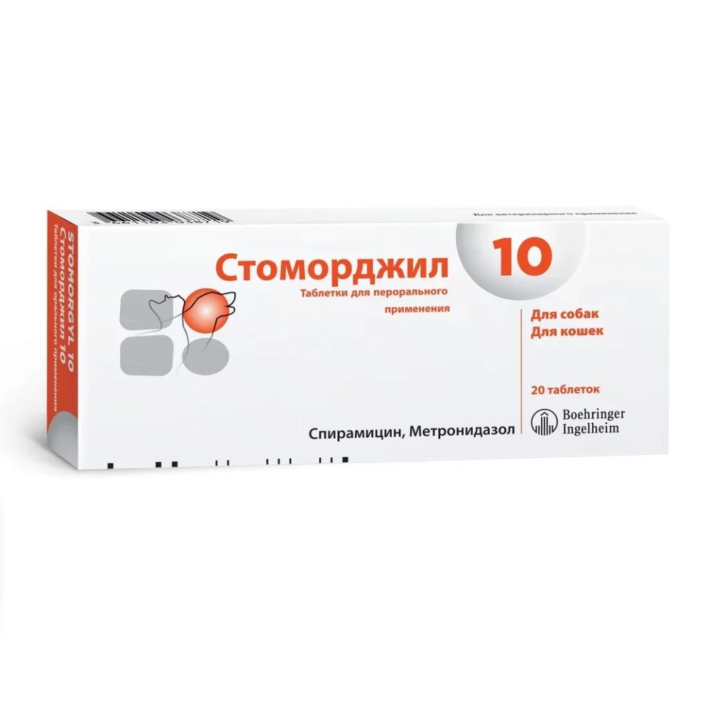 Boehringer Ingelheim Stomorgil Комбинированный антибактериальный препарат для лечения инфекций у собак и кошек, 10 мг х 20 таблеток