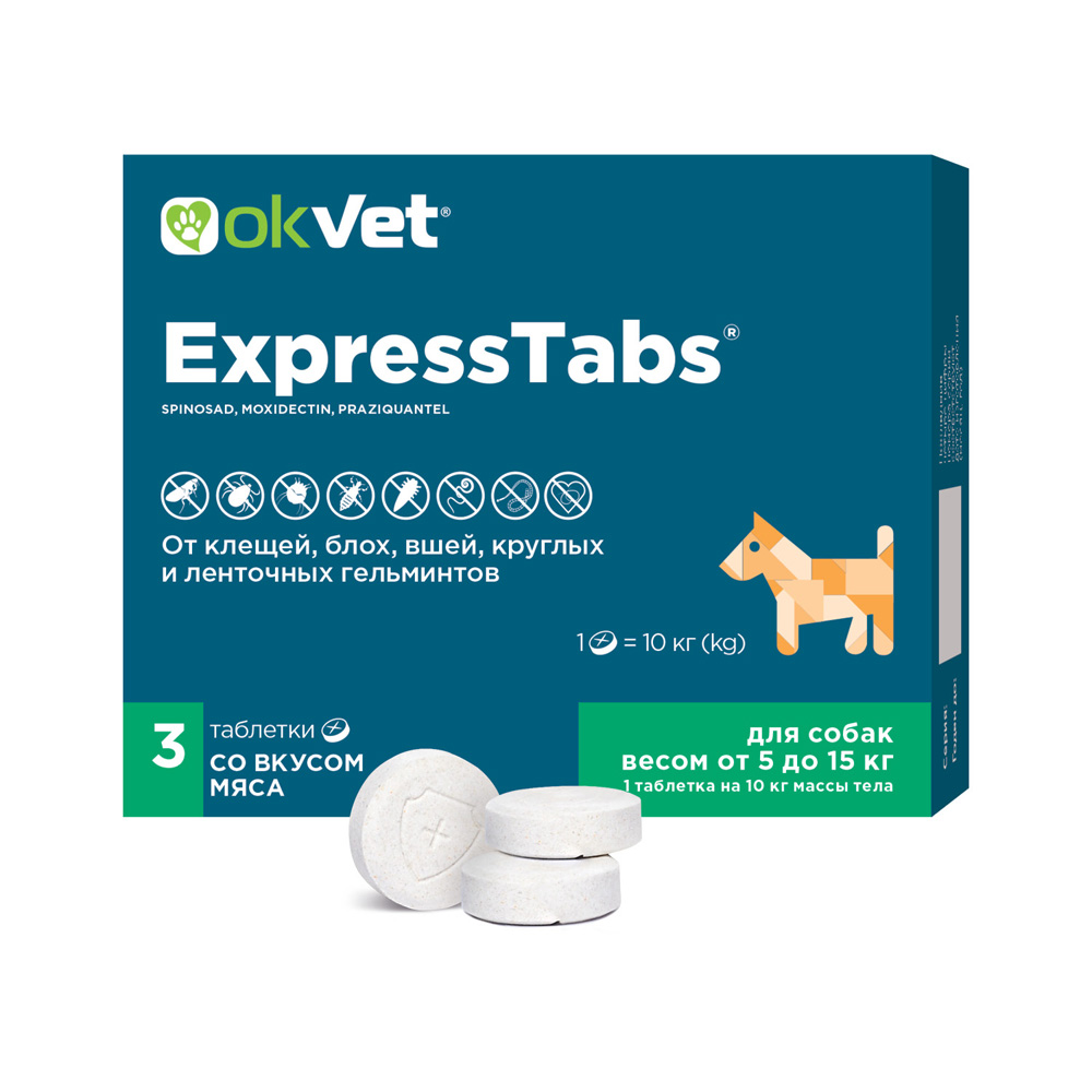 АВЗ Okvet ExpressTabs Таблетки от клещей, блох, гельминтов для собак весом от 5-15 кг, 3 таблетки в упаковке