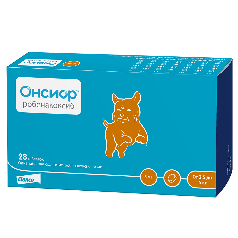 Elanco Онсиор Таблетки для собак для облегчения воспаления и боли, 5 мг, 28 шт.