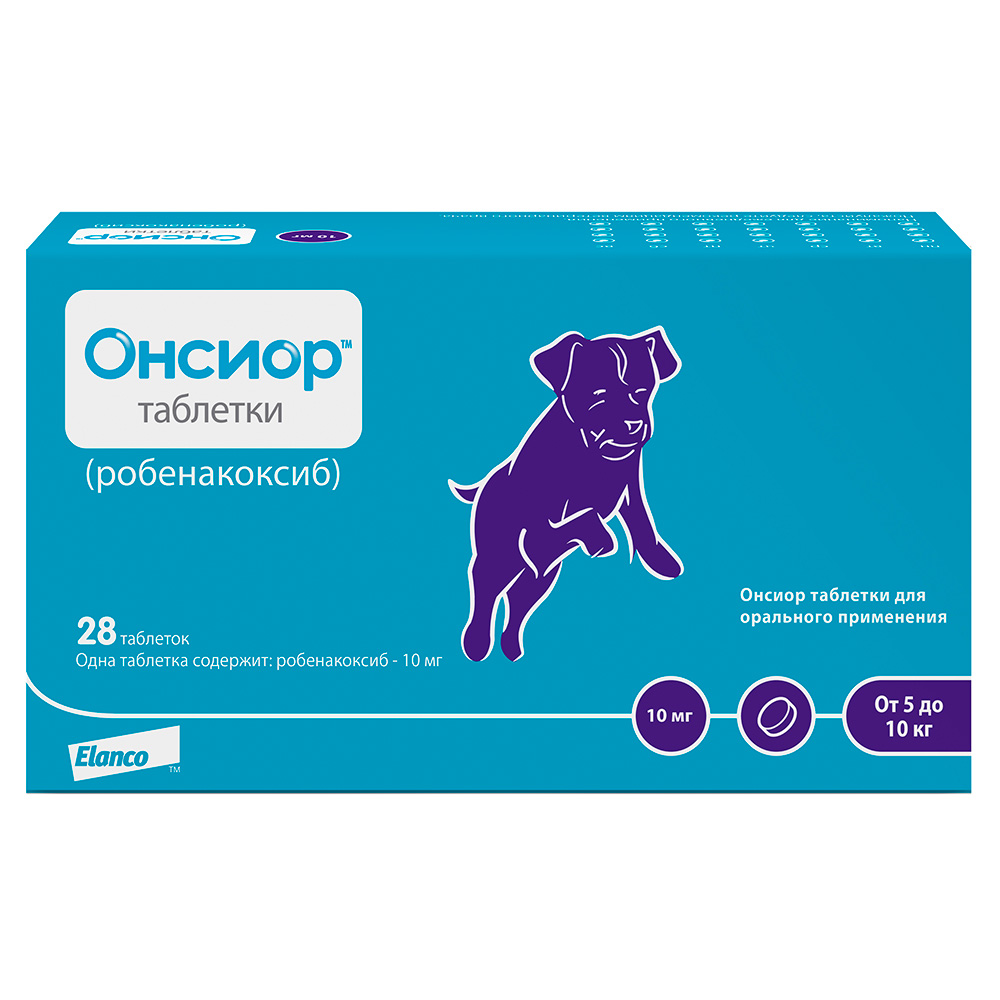 Elanco Elanсo Онсиор Препарат, облегчающий боль у собак с массой тела от 5 кг до 10 кг, 10 мг , 28 таблеток 