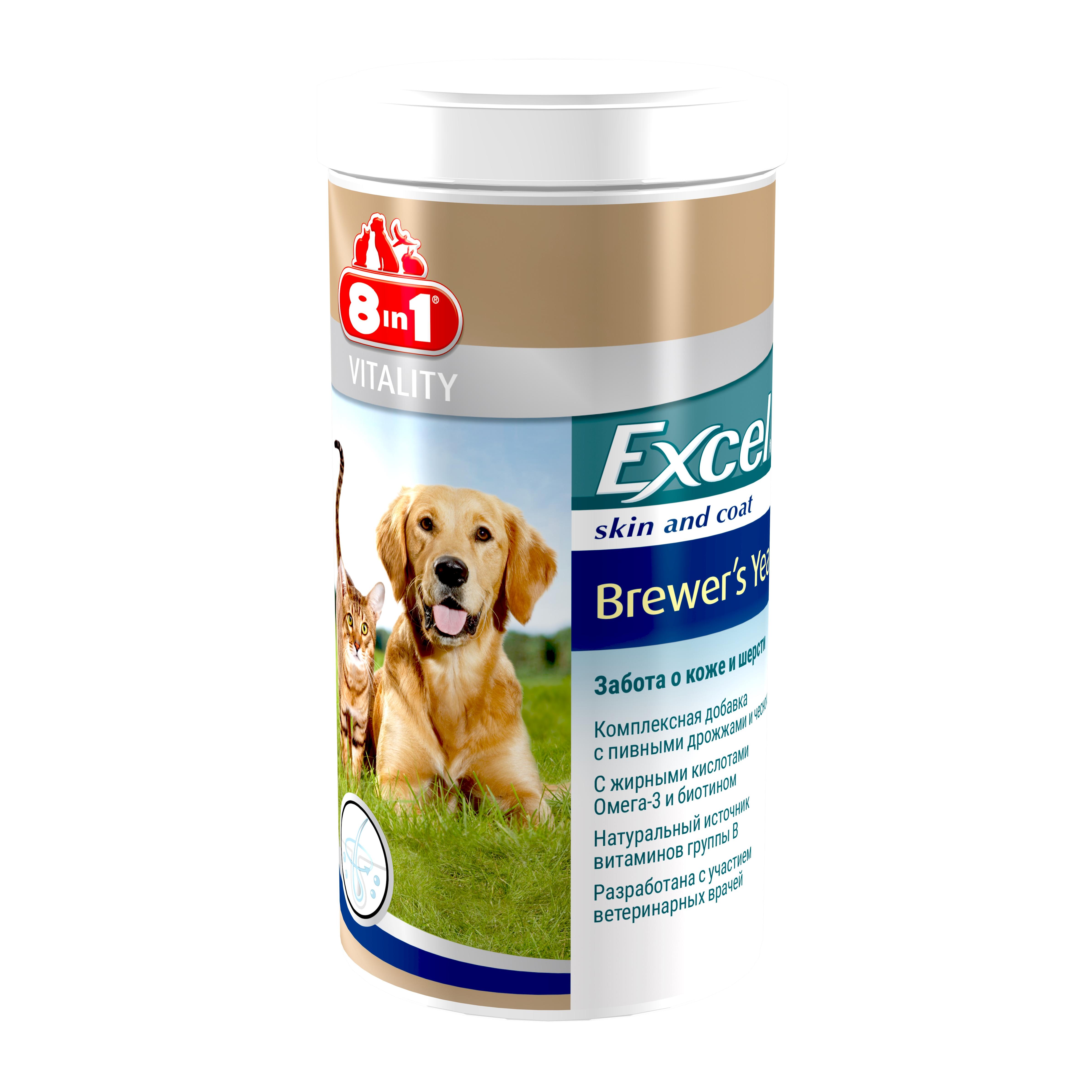 8in1 Excel Brewer`s Yeast Добавка в корм для кошек и собак Пивные дрожжи, 1430 таблеток 