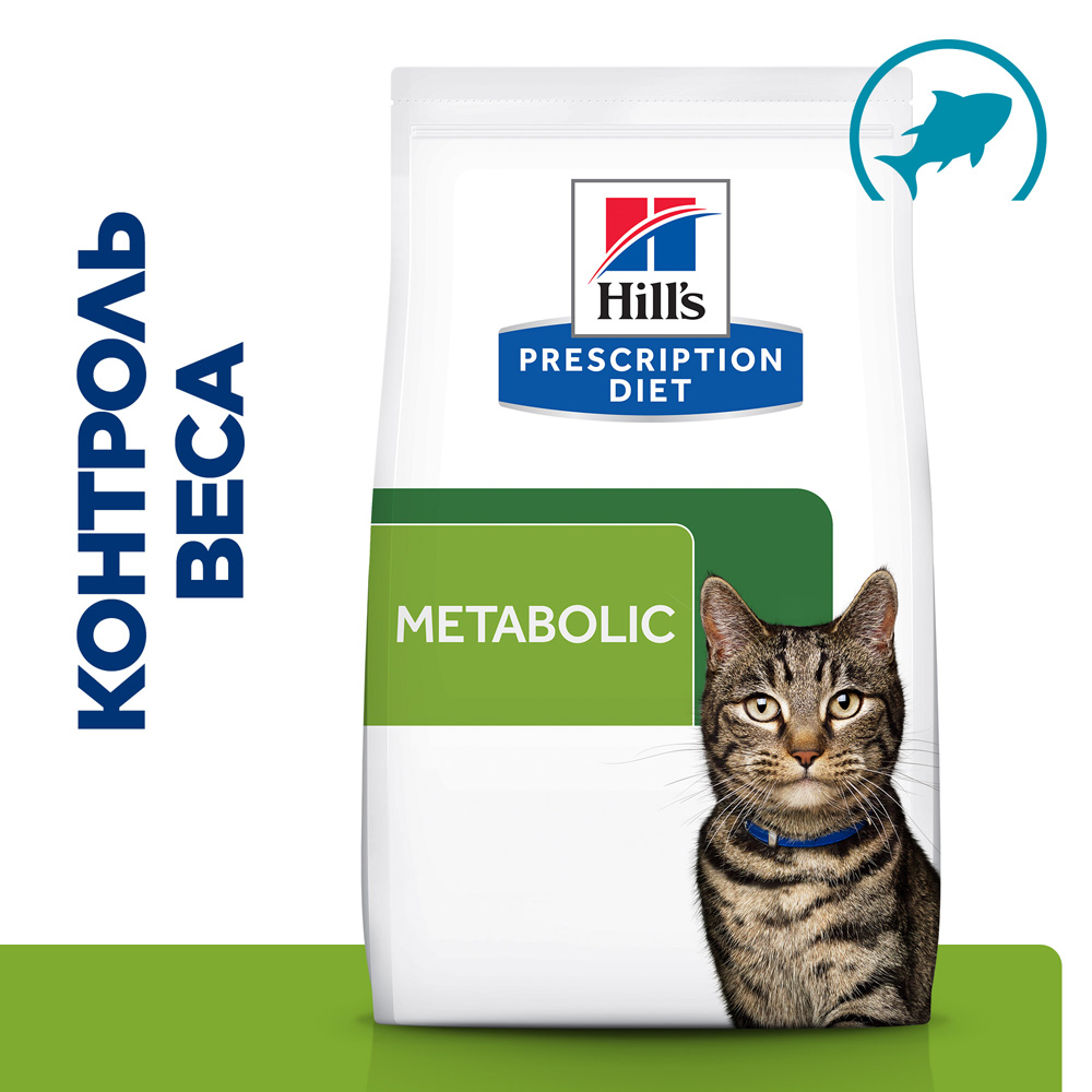 Hill's Prescription Diet Metabolic Сухой диетический корм для кошек способствующий снижению и контролю веса, с тунцом, 3 кг