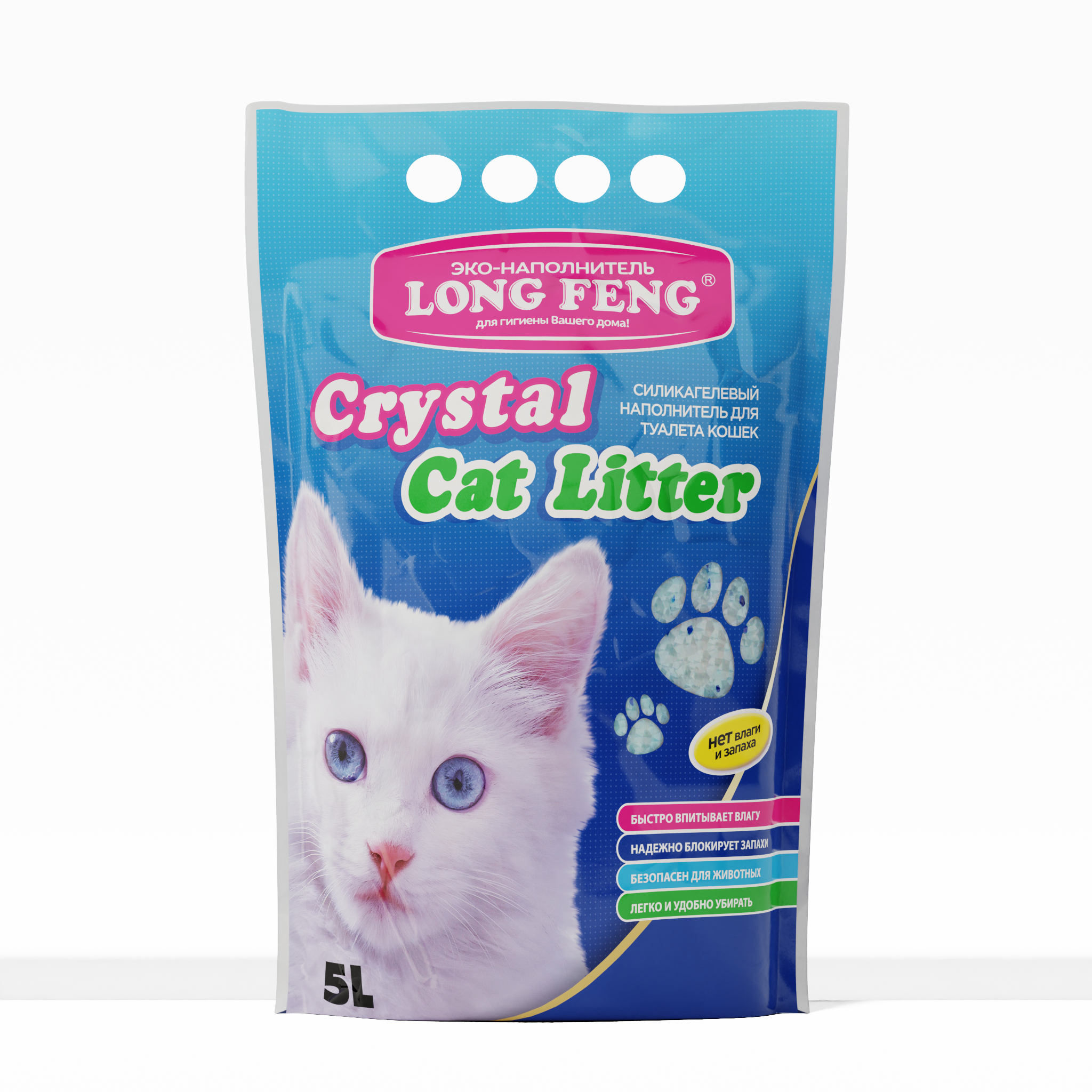 Long Feng Crystal наполнитель для кошачьего туалета, силикагелевый, впитывающий, 5 л