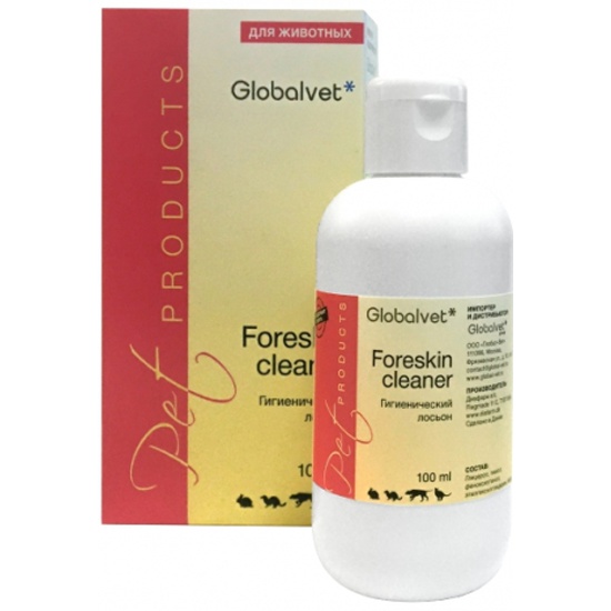 Globalvet Средство для очистки крайней плоти (препуция), складок кожи,профилактики опрелостей Foreskin cleaner, фл. 100 мл