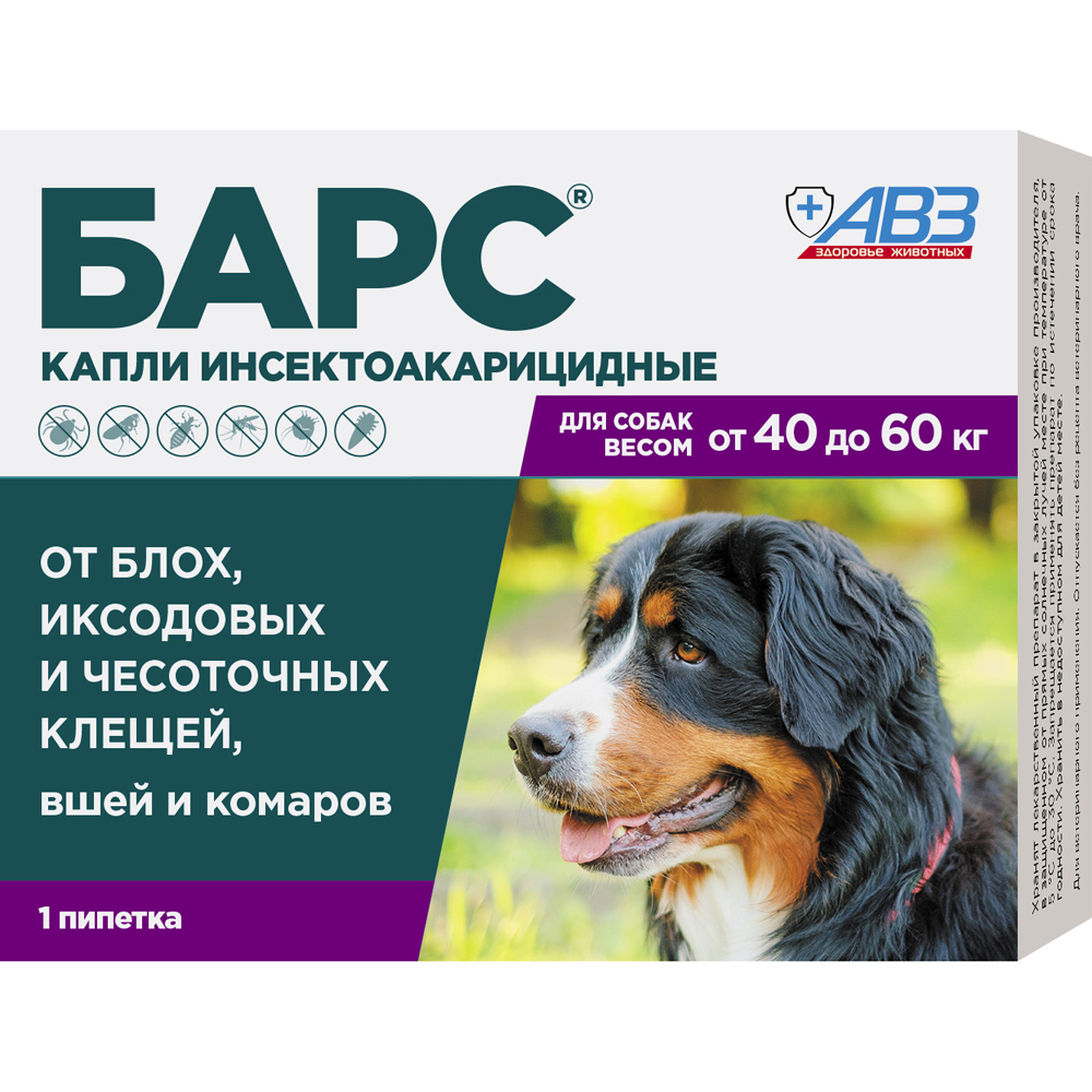 АВЗ Барс Капли инсектоакарицидные для собак от 40 кг до 60 кг, 1 пипетка