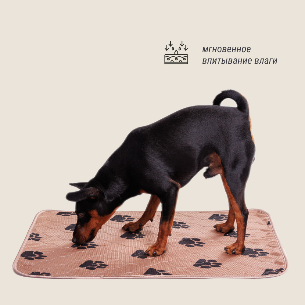 Higeniq Пеленка многоразовая для собак, 40x60 см, коричневая
