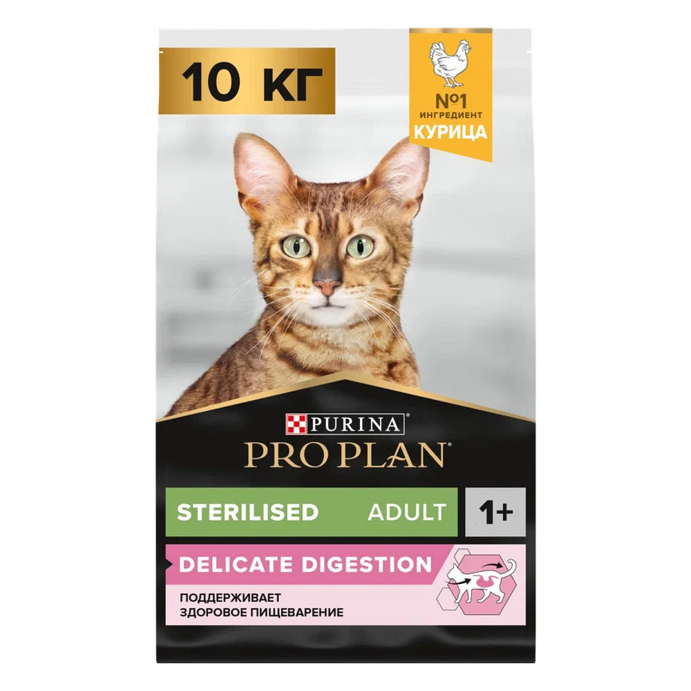 PRO PLAN® Sterilised Сухой корм для взрослых стерилизованных кошек и кастрированных котов с чувствительным пищеварением, с курицей, 10 кг