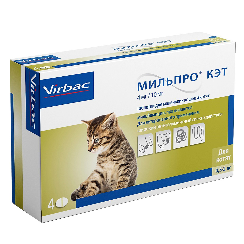 Virbac Мильпро Кэт Таблетки антигельминтные для котят, 4 таблетки