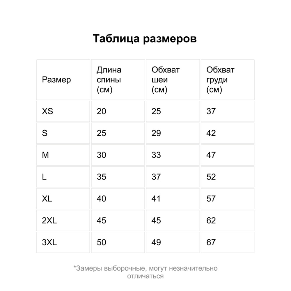 

Rurri Толстовка для собак Оленьи рога 2XL зеленый (унисекс)