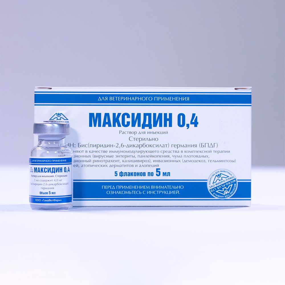 Micro-plus Максидин Иммуномодулирующий препарат для кошек и собак, раствор для инъекций 0,4, 5 мл, 1 ампула