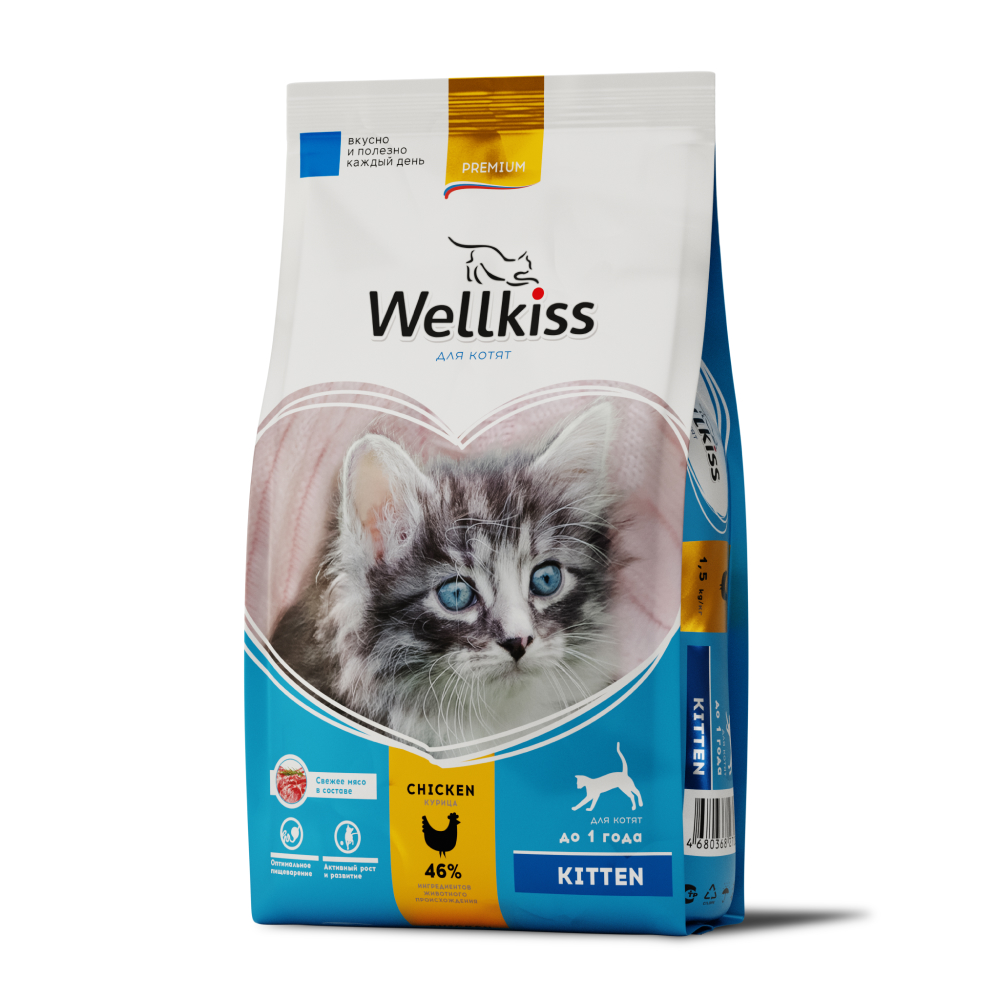 Wellkiss Сухой корм для котят, с курицей, 1,5 кг