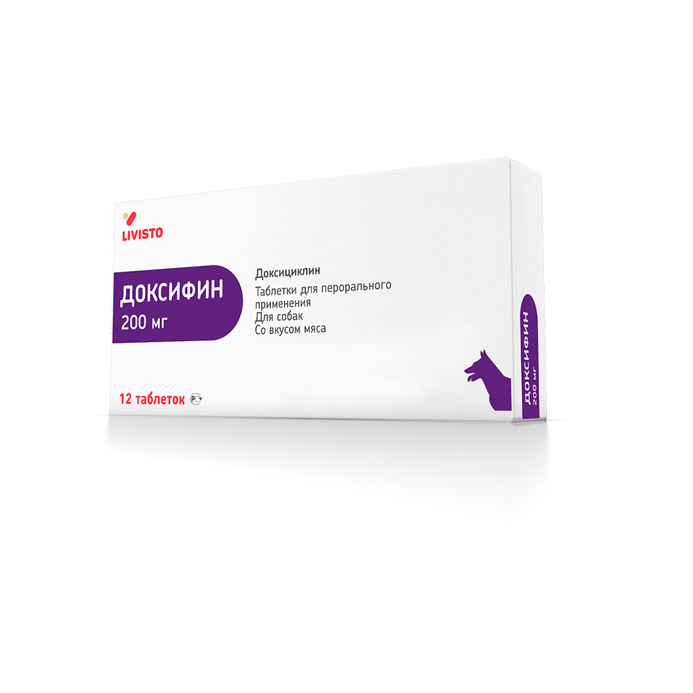 Livisto Доксифин 200 мг Таблетки для собак, 12 таблеток