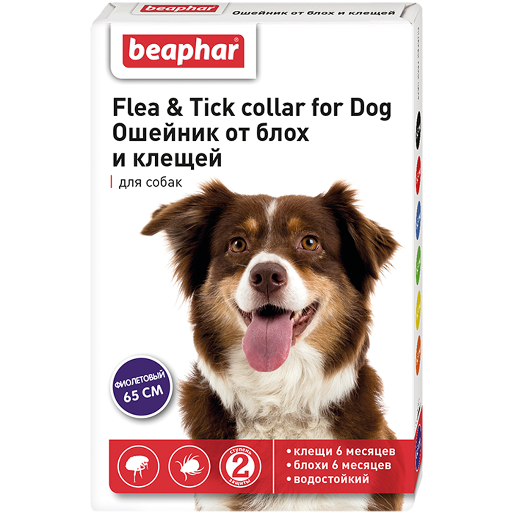 Beaphar Ошейник для собак всех пород от блох и клещей, фиолетовый, 65 см