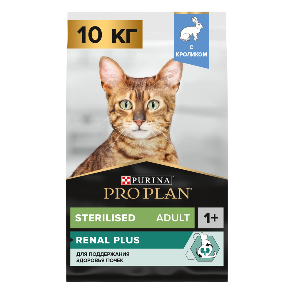 PRO PLAN® Sterilised Adult Сухой корм для поддержания здоровья почек у стерилизованных кошек и кастрированных котов старше 1 года, с кроликом, 10 кг