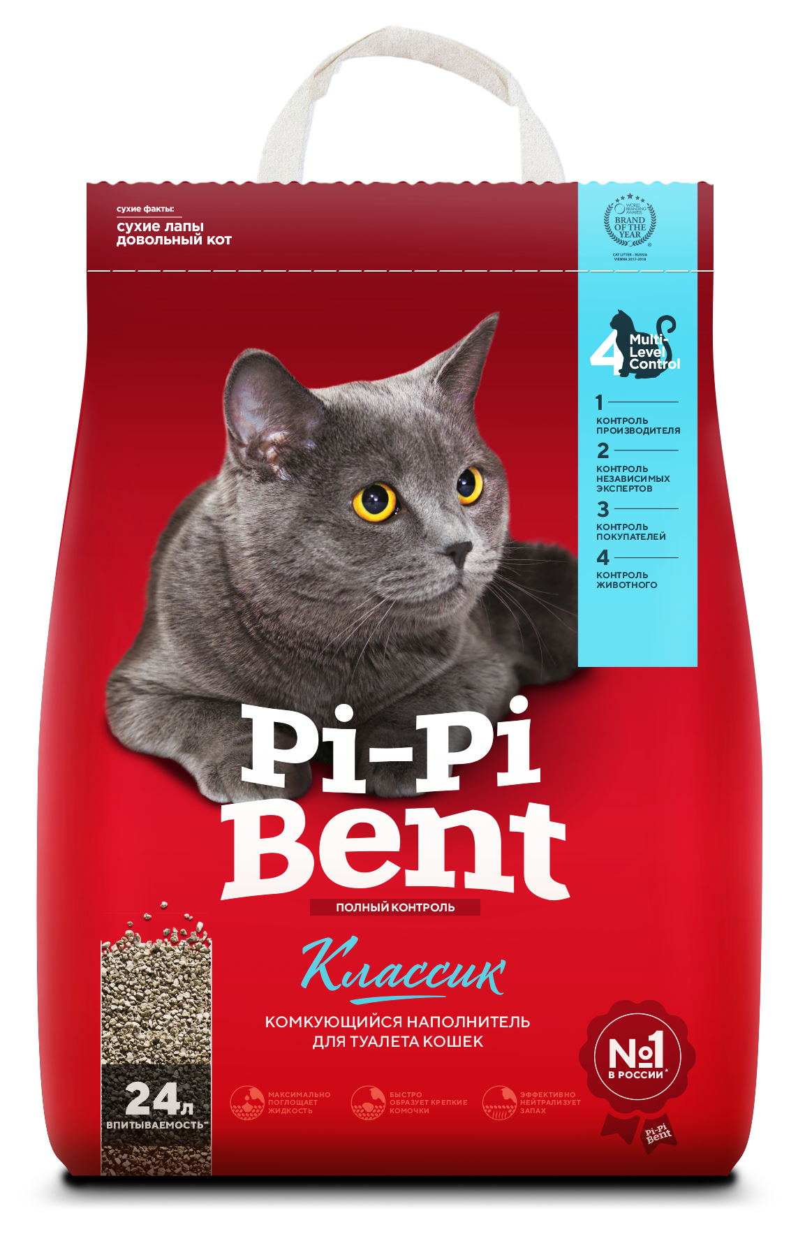 Pi-Pi-Bent Классик наполнитель для кошачьего туалета, комкующийся