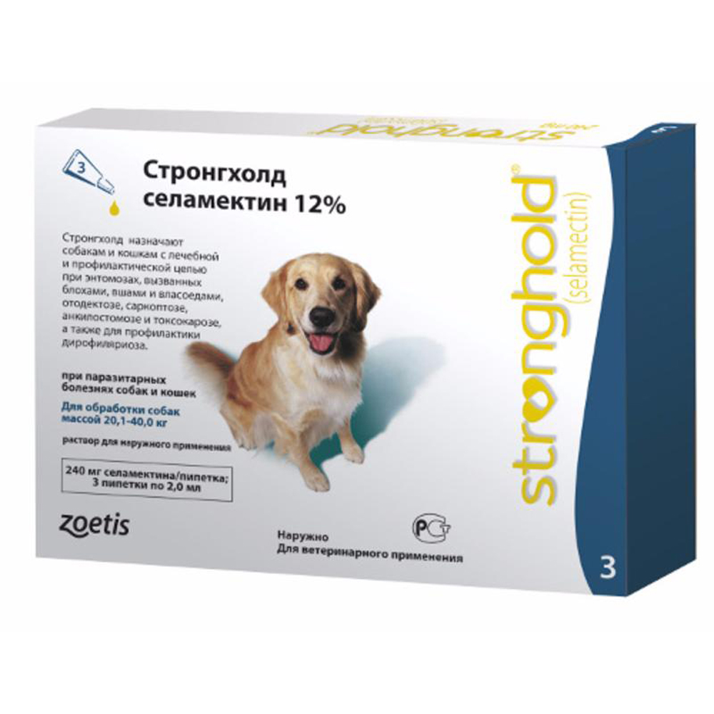 Zoetis Стронгхолд капли на холку для собак весом от 20 до 40 кг от блох, клещей и гельминтов, 3 пипетки