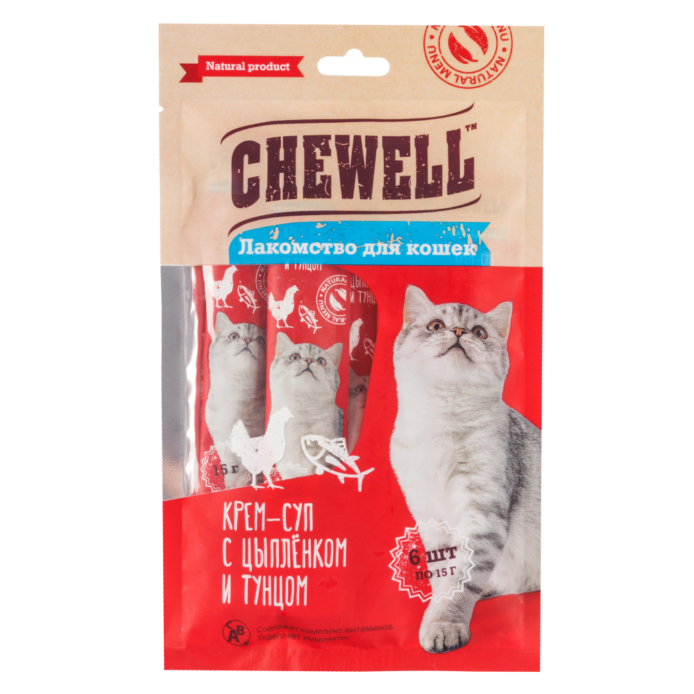 Chewell Крем-суп для кошек, с цыпленком и тунцом, 6х15 гр.