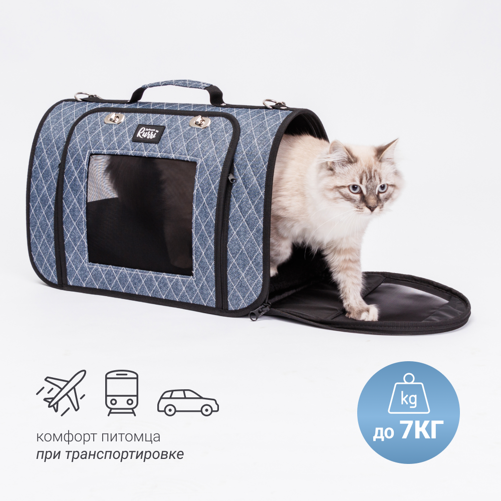 Rurri Сумка для кошек и собак мелкого размера, 44х25х27 см, синяя