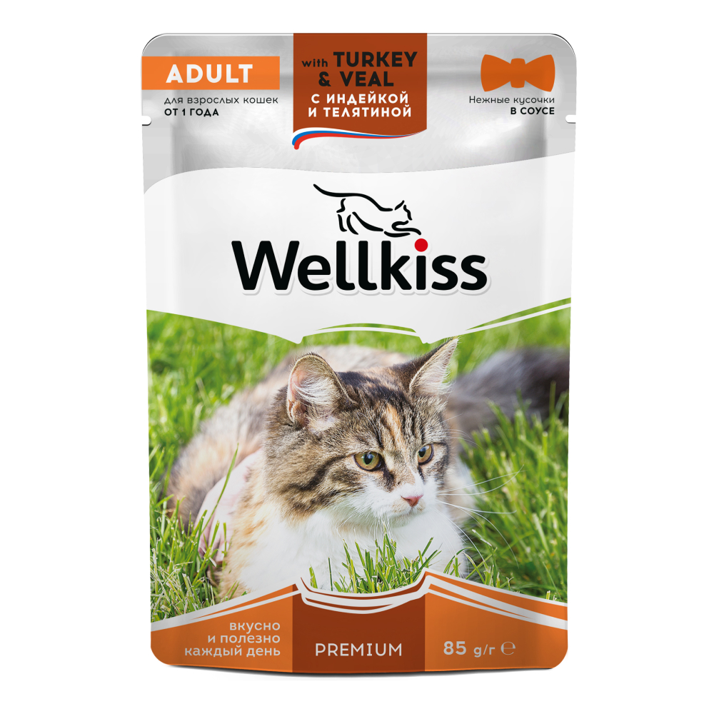 Wellkiss Adult Влажный корм (пауч) для взрослых кошек, с индейкой и телятиной в соусе, 85 гр.