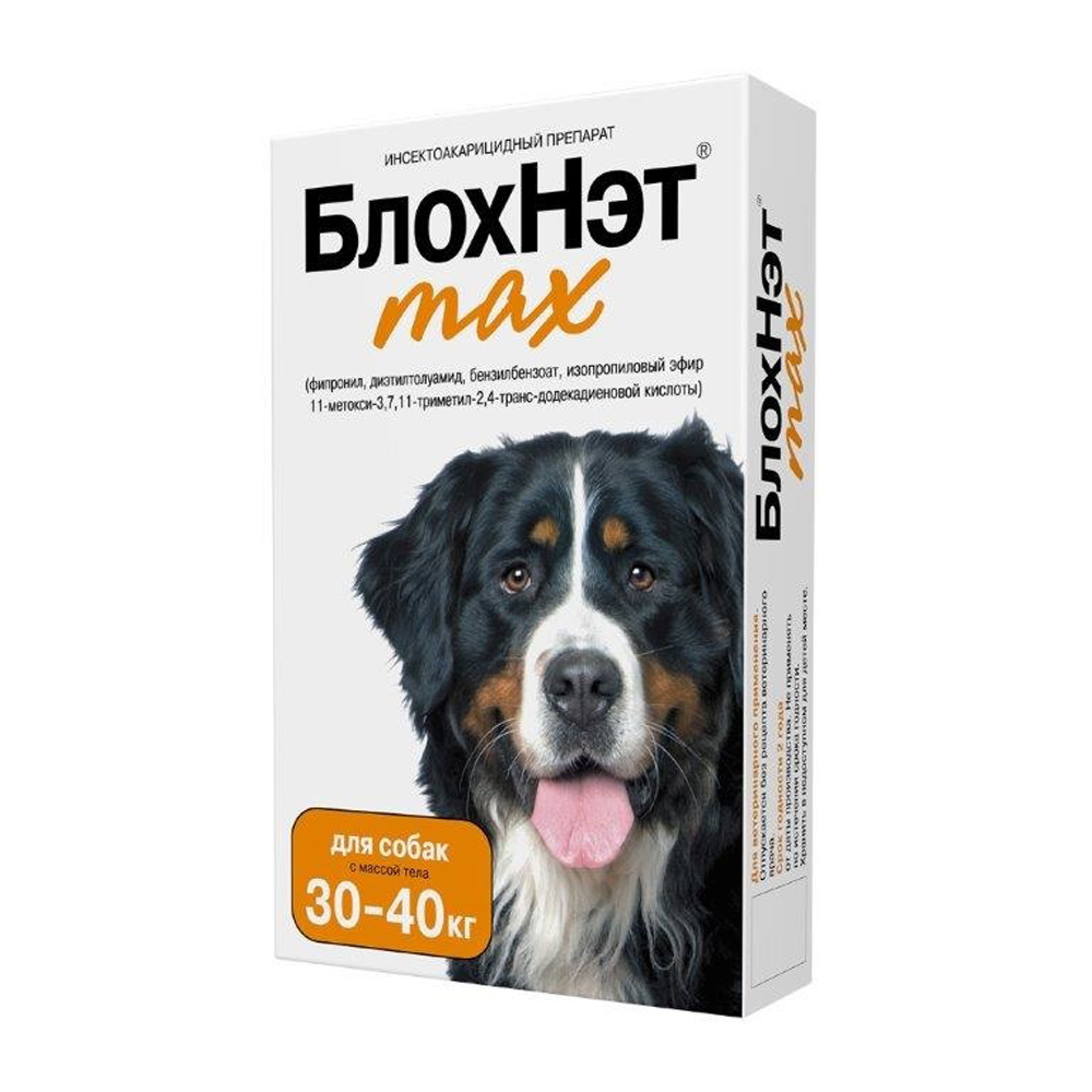 Астрафарм БлохНэт max Инсектоакарицидный препарат для собак весом от 30 до 40 кг, 4 мл