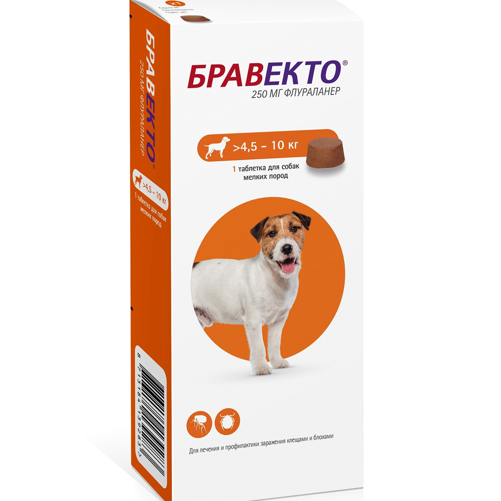 Бравекто Таблетки от блох и клещей для собак весом от 4,5 до 10 кг, 1 таблетка