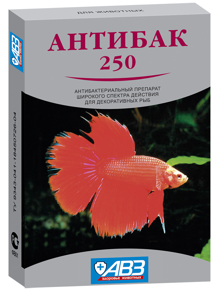 АВЗ Антибак-250 антибактериальный препарат для рыб, 6 таблеток