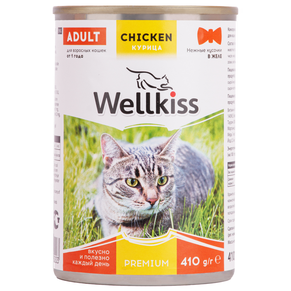 Корм Для Кошек Wellkiss Купить В Москве