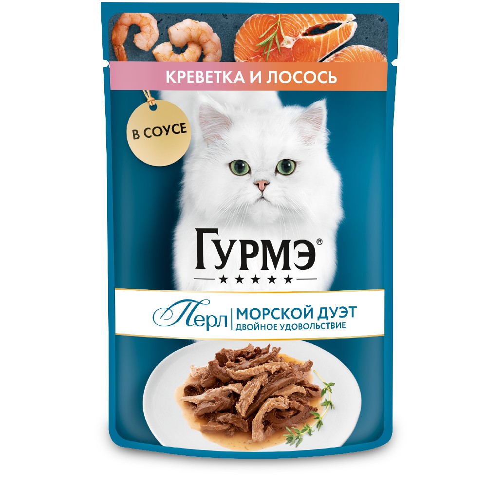Гурмэ® Влажный корм (пауч) для взрослых кошек Перл Морской дуэт, с креветкой и лососем, 75 гр.