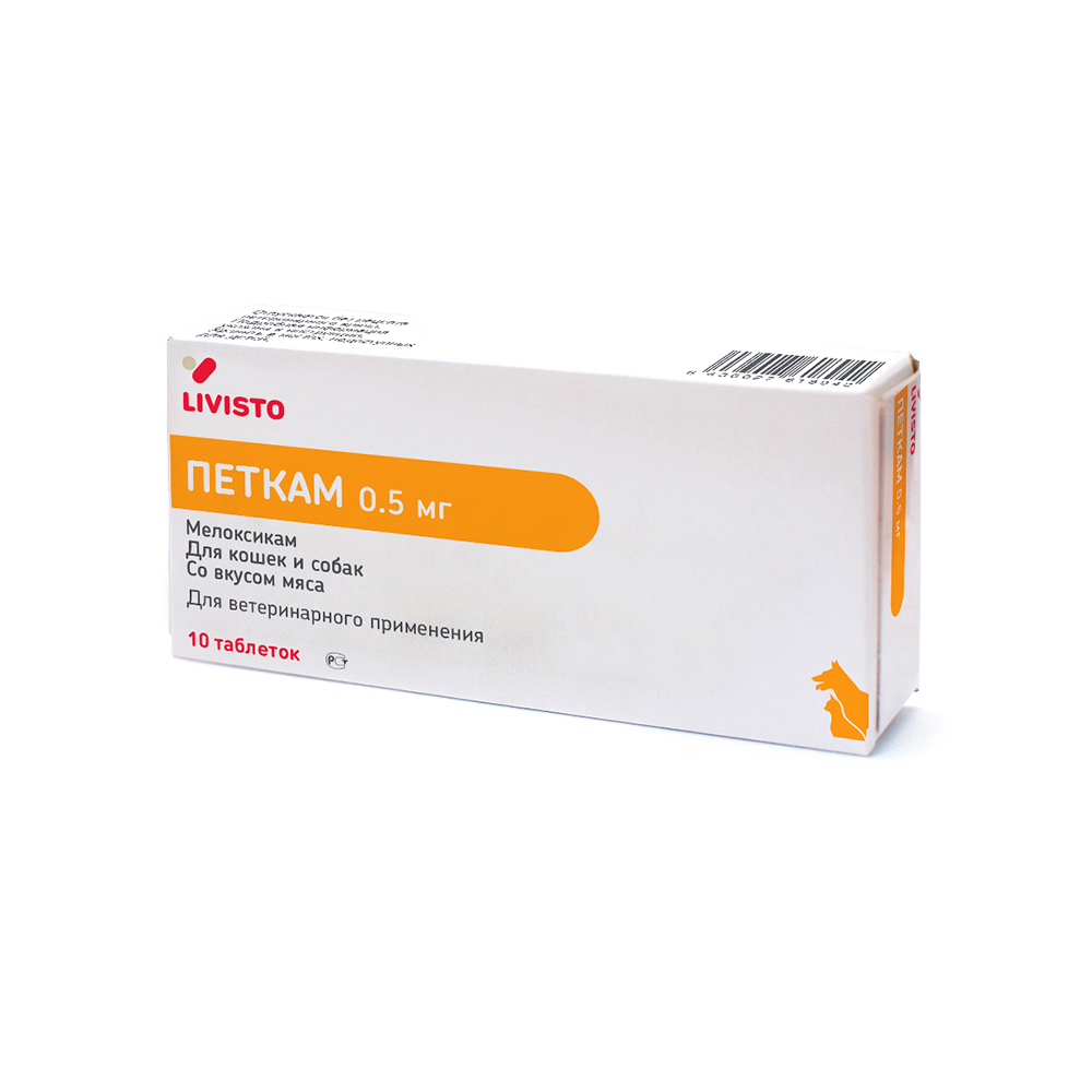 Livisto Петкам 0,5 мг Таблетки противовоспалительные для кошек и собак, 10 таблеток
