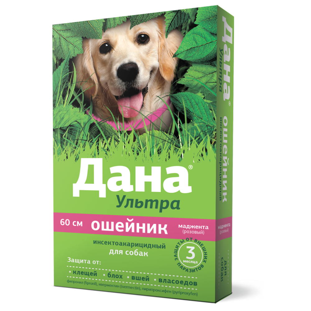 Apicenna Дана Ультра ошейник инсектоакарицидный для собак, 60 см, маджента (розовый)