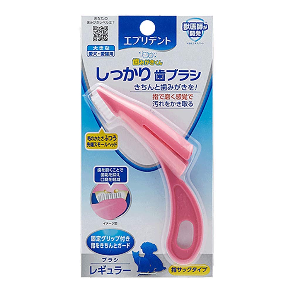 Japan Premium Pet Анатомическая зубная щетка с ручкой для снятия налета для собак средних и крупных пород