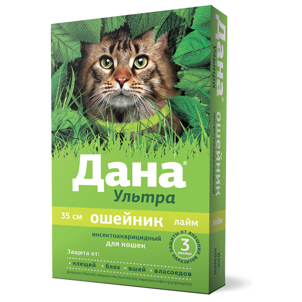 Apicenna Дана Ультра ошейник инсектоакарицидный для кошек, 35 см, лайм