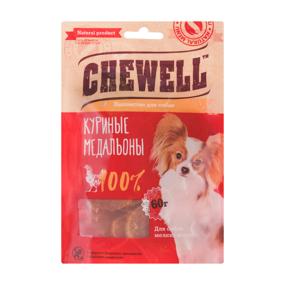 Chewell Лакомство тренировочное для собак мелких пород Медальоны куриные, 60 гр.