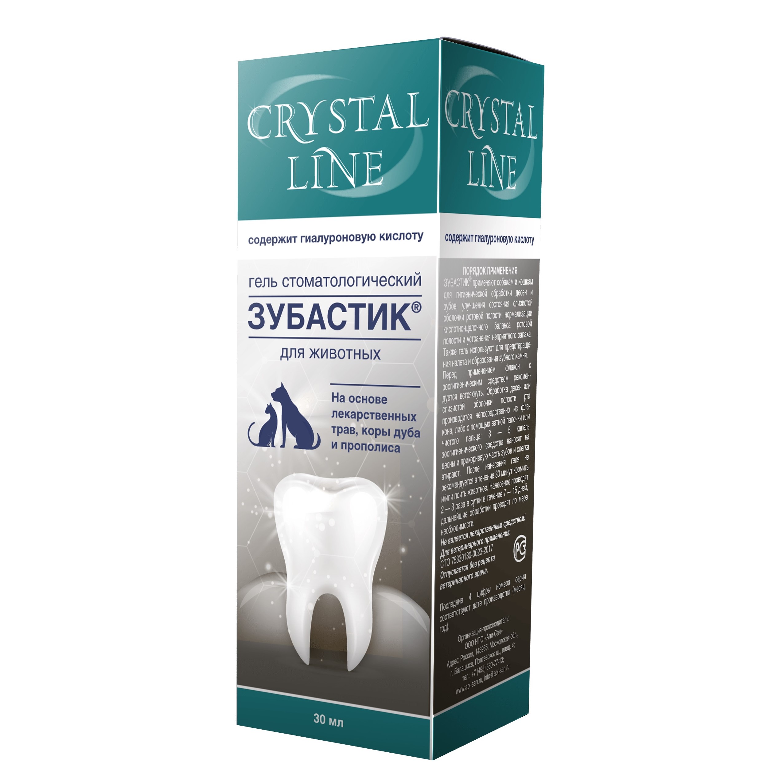 Apicenna CRYSTAL LINE Зубастик Гель стоматологический для животных, 30 мл 