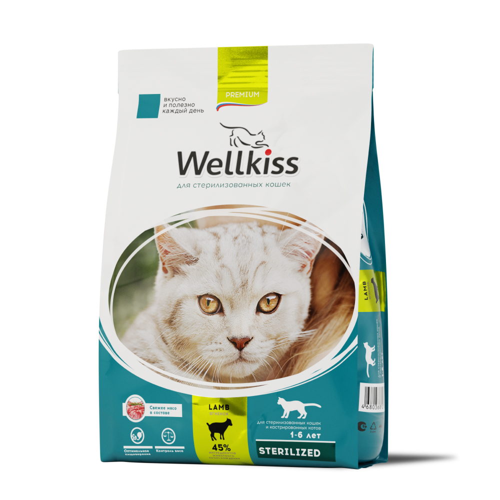 Wellkiss Сухой корм для стерилизованных кошек, с ягненком, 400 гр.