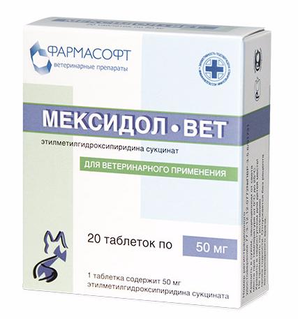 Фармасофт Мексидол-Вет Препарат для восстановления мозгового кровообращения у домашних животных, 50мг, 20 таблеток